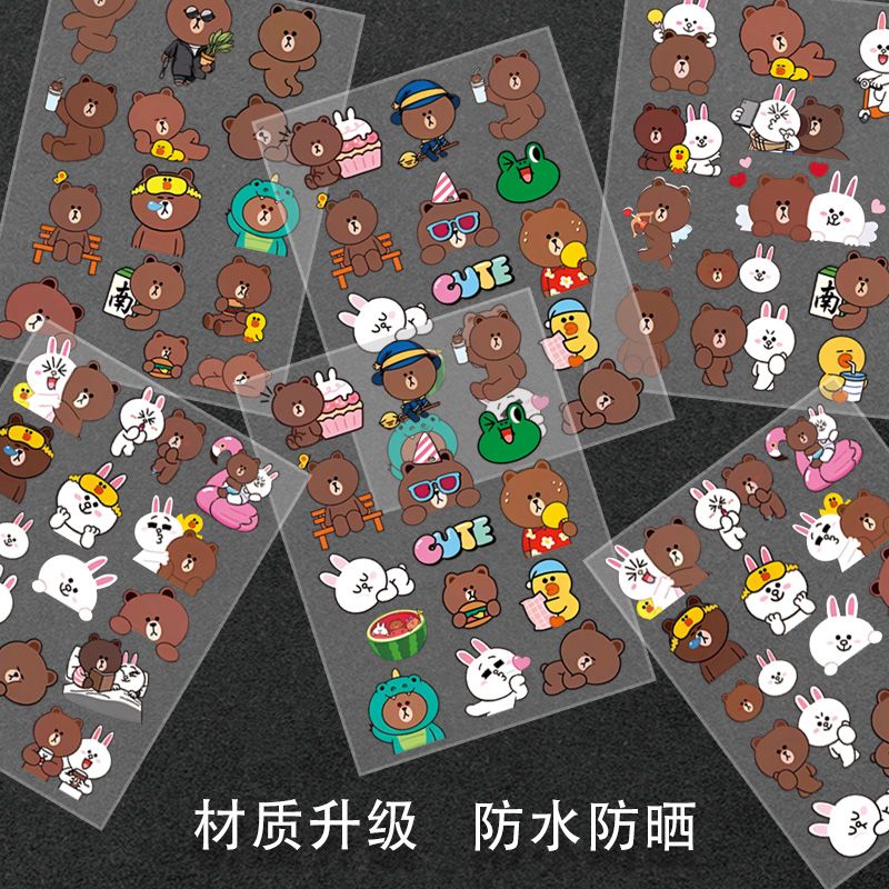 Line friends Brown Car Body St - Atv Parts recension och pris