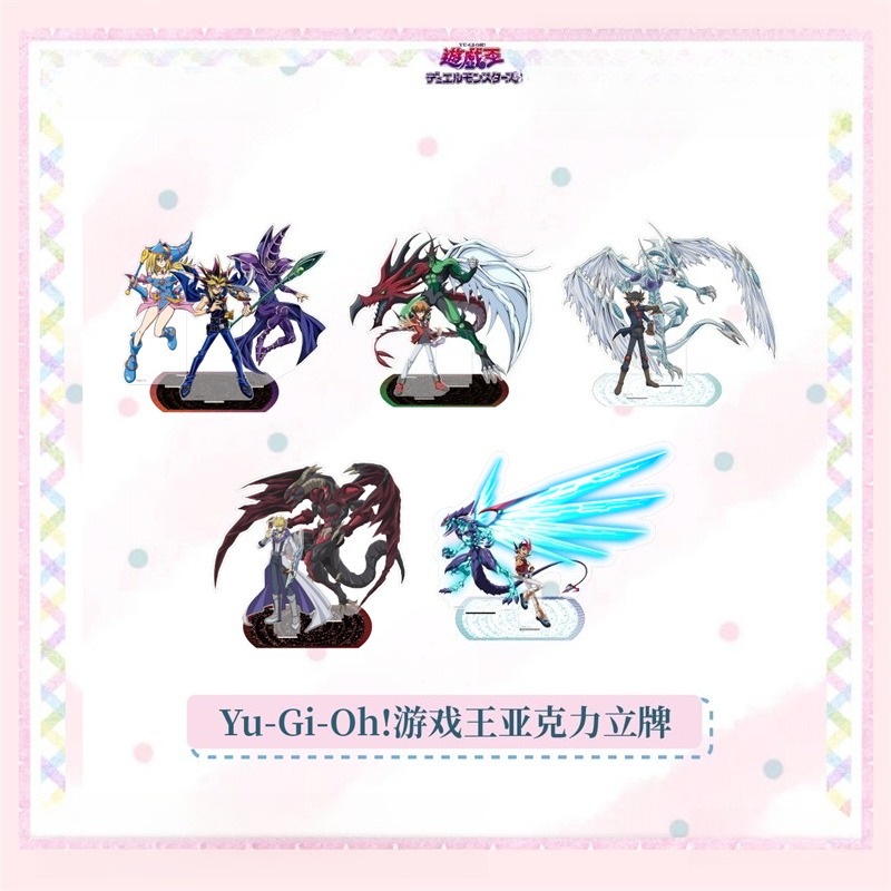 New Yu-Gi-Oh Acrylic Brand Hig - Atv Parts recension och pris